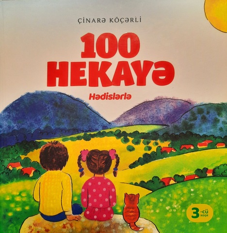 100 Hekayə (hədislərlə)