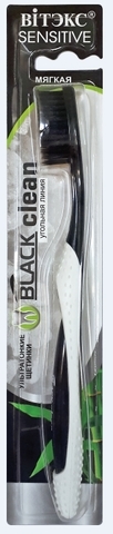 BLACK CLEAN Зубная щетка мягкая арт.0930 К40