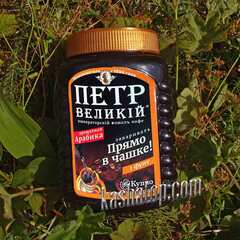 Кофе молотый 'Пётр Великий, императорский помол