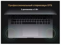 Ноутбук Xiaomi Mi Notebook Pro 15