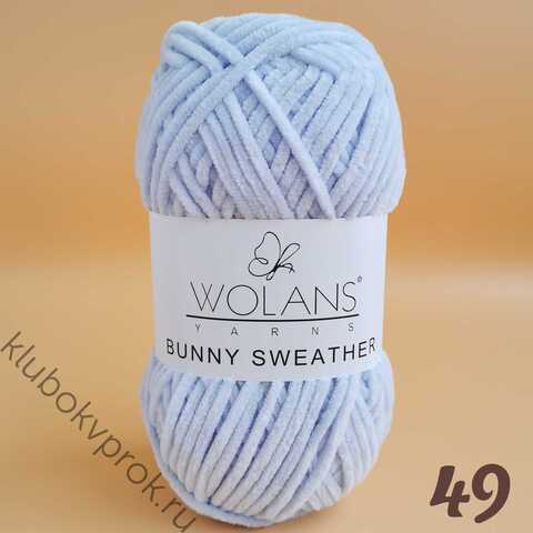 WOLANS BUNNY SWEATHER 300-49, Светлый серый голубой