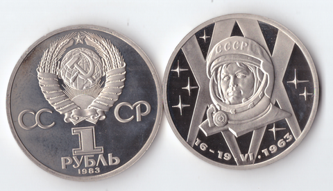 1 рубль 1983 года Терешкова PROOF (новодел 1988 года)