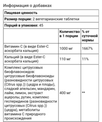 American health, Ester-C, 500 мг, 90 вегетарианских таблеток