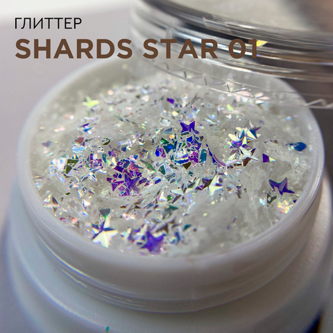 Глиттер SHARDS STAR 01