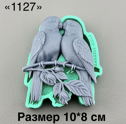 молд ТС №1127 (10*8см)