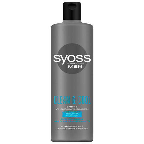 Şampun \ шампунь SYOSS Men Clean&Cool 450мл мужской