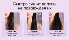 Фен Soocas H5 RU, purple (фиолетовый)