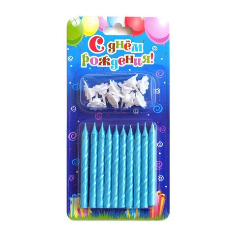 Свечи Небесно-голубые 10шт