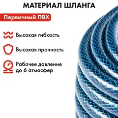 Шланг для воды садовый QUATTRO ELEMENTI Acquamarina 1/2