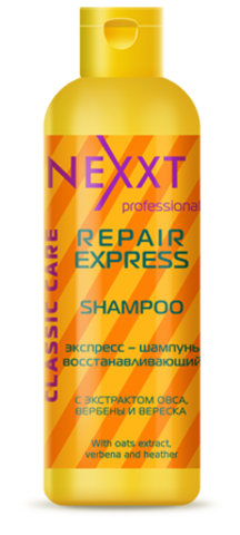 Экспресс-шампунь восстанавливающий NEXXT 250 мл