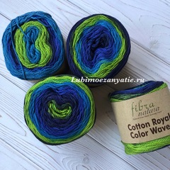 Fibra Natura Cotton Royal Color Waves 22-10