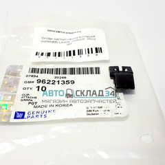 СКОБА МАГНИТОФОНА БОЛЬШАЯ (НИЖНЯЯ) LANOS, CHANCE, SENS GM