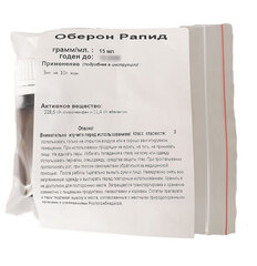 Оберон Рапид