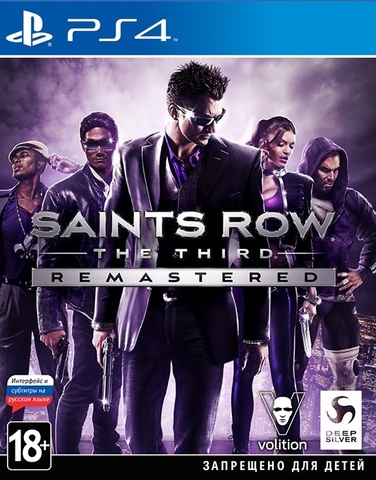 Saints Row: The Third Remastered Стандартное издание (диск для PS4, интерфейс и субтитры на русском языке)