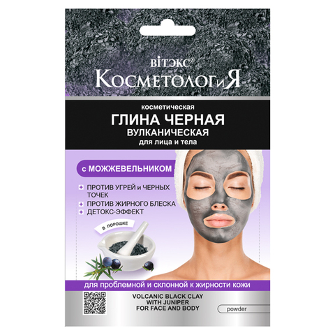 Витекс КОСМЕТОЛОГиЯ саше Глина ЧЕРНАЯ ВУЛКАНИЧЕСКАЯ для лица и тела в порошке 28г