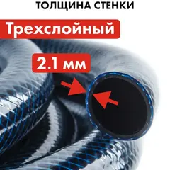 Шланг для воды садовый QUATTRO ELEMENTI Acquamarina 1/2