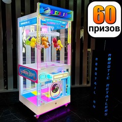 Призовой автомат прищепка "Lucky Gift"