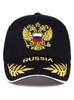 Картинка кепка Skully Wear BCP-701 black - 6