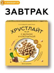 Готовый завтрак Шоколадно-банановый / 100 г / ТМ Хрустлайт