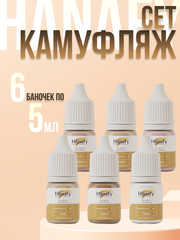 Сет камуфляжных пигментов Hanafy by Irina Maximova 6 шт по 3 мл