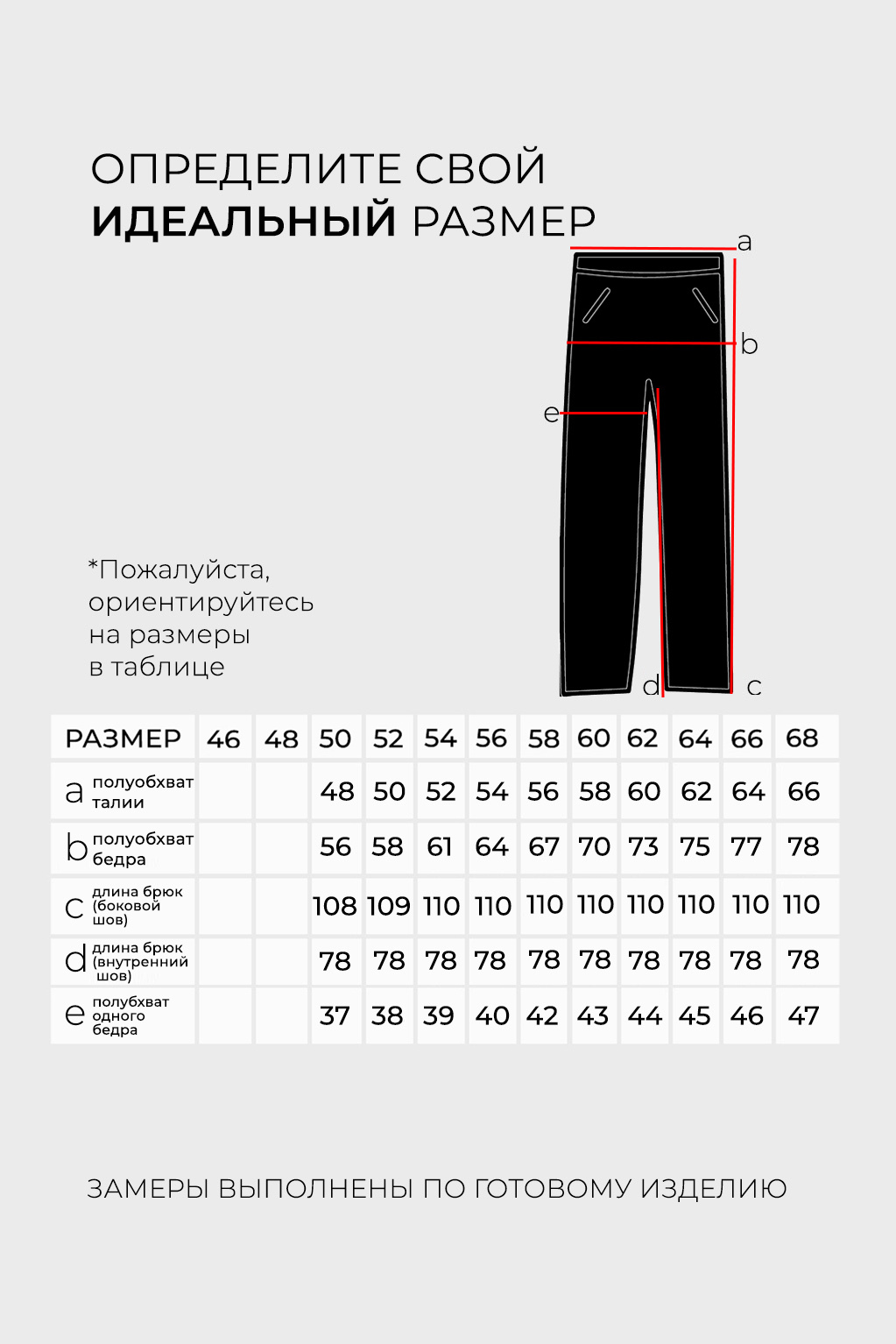 Костюм-3525