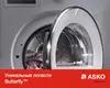 ASKO TDC1773VF.S Сушильная машина  Professional