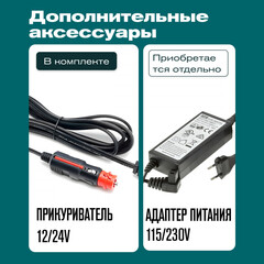 Компрессорный автохолодильник Meyvel AF-N30 (30 л.) (12/24V)