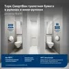 Tork 472261  SmartOne® туалетная бумага в мини-рулонах с ЦВ 2-сл. (доступна к заказу с 29.05.2023)