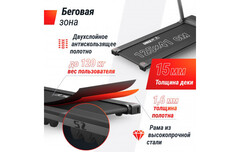 Беговая дорожка UnixFit Hi-tech S2 Metallic TDHTS2M