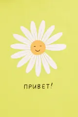 джемпер  для девочки  КП 302329/солнечный