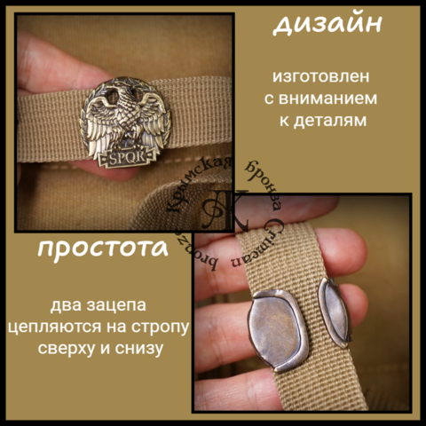 Клипса для системы MOLLE для рюкзака 