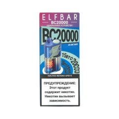 Одноразовая электронная сигарета Elf Bar BC20000 - Кислое Яблоко Арбуз (20000 затяжек)