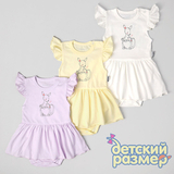 Боди-платье микс