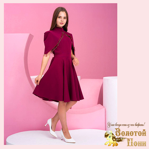 Платье нарядное д (9-13) 251112-R6150