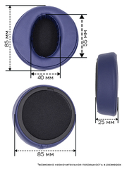 Амбушюры Sony MDR-XB950BT, MDR - XB950B1, MDR - XB950N1, MDR - XB950AP (Синие)