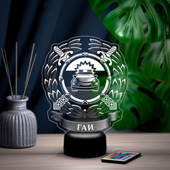 Светильник 