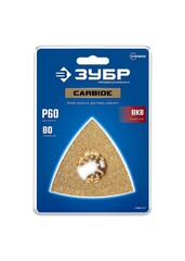 ЗУБР CARBIDE ВК8 Р60, 80 мм полотно треугольное зачистное с твердосплавной крошкой: клей, краска, раствор, кирпич, пенобетон, StarQuick (15583-P60)