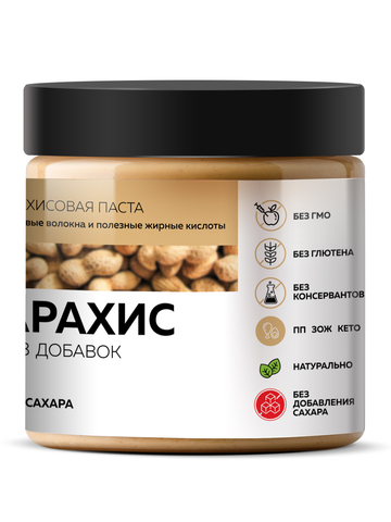 Арахисовая паста 500 г