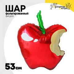 
          Шар Фольгированный Яблоко надкусанное (Красный)