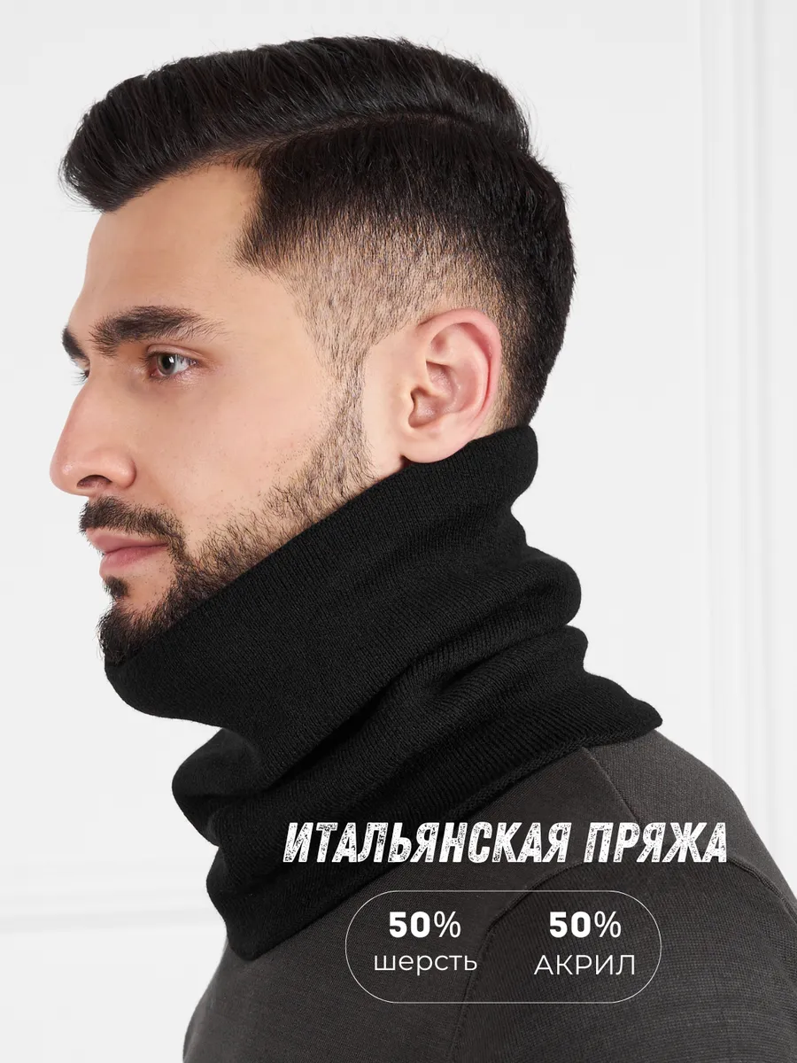 Снуд зимний для лица и шеи спортивный флисовый бафф