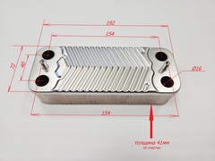 Теплообменник вторичный (16пл.) для NEVALUX 8230 (арт. 21000605201200)