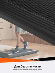 Беговая дорожка KingSmith WalkingPad R3
