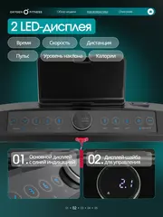 Беговая дорожка OXYGEN FITNESS STRIDE (черный) домашняя