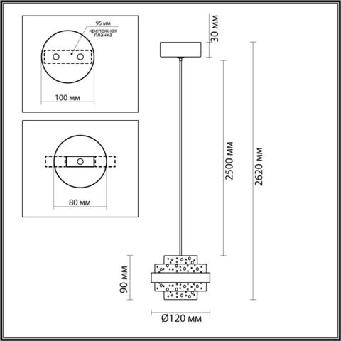 Подвесной светодиодный светильник Odeon Light KLOT 5031/6L