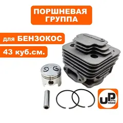 Поршневая группа UNITED PARTS для триммеров 43 куб.см. d40мм