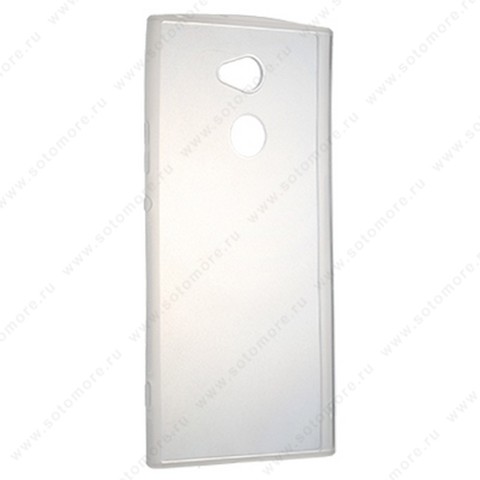 Накладка силиконовая ультра-тонкая для Sony Xperia XA2 Ultra прозрачная