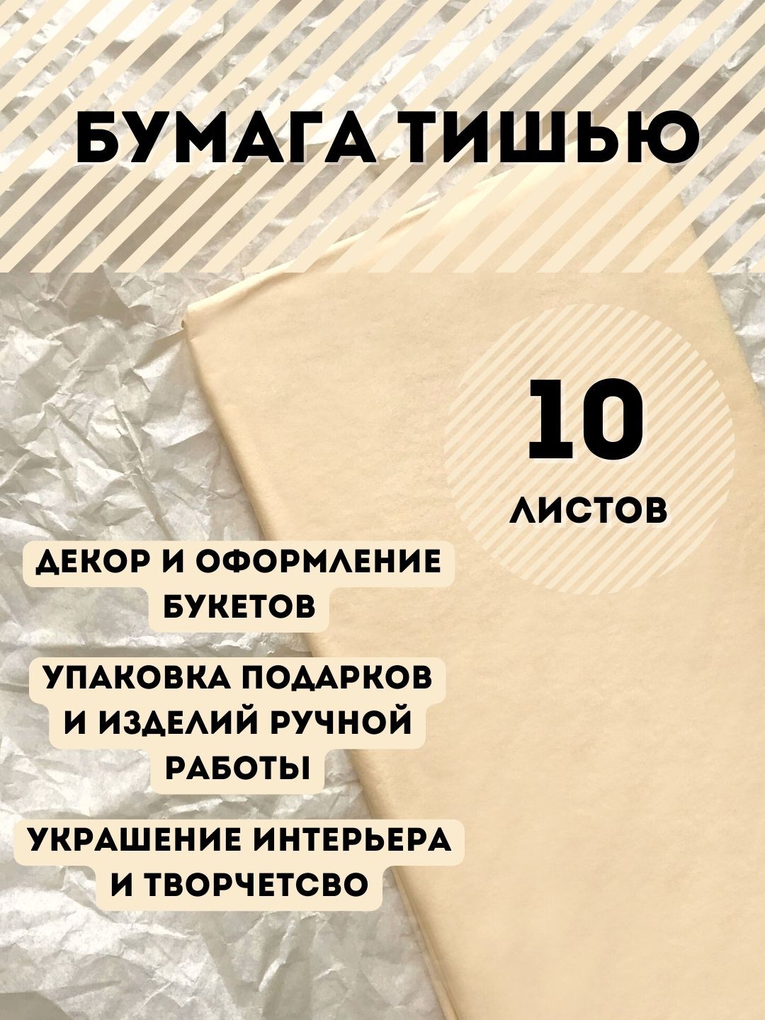 Цветная пергаментная бумага в рулоне для упаковки цветов, подарков и сувениров