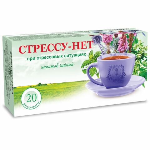 Стрессу-нет