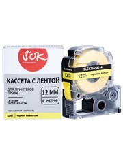 Кассета с лентой S'OK by Sakura Printing C53S654014 (LK-4YBW) для Epson  LW300, LW400, LW700, LW600P, LW1000P, K400, Z700, Z800, черный на желтом, 12мм, 8м, повышенная клейкость