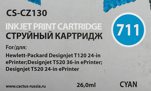 Картридж струйный Cactus CS-CZ130 №711 голубой (26мл) для HP DJ T120, T520, 530